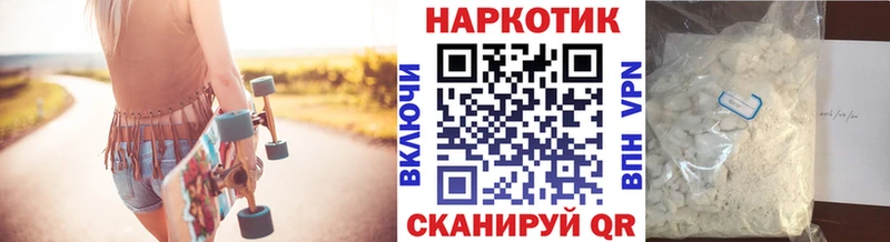 Какие есть наркотики Щёкино ГАШИШ  Бошки Шишки  Альфа ПВП  MEGA   Меф 
