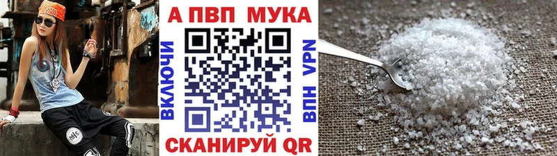 Альфа ПВП кристаллы  гидра как войти  Щёкино 