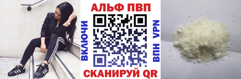 A-PVP Crystall Щёкино