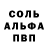 Метадон белоснежный D Sinitsyna