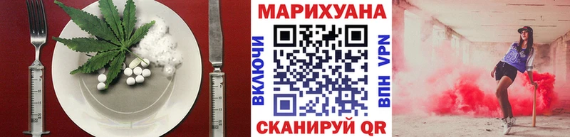 Cannafood марихуана  Щёкино 