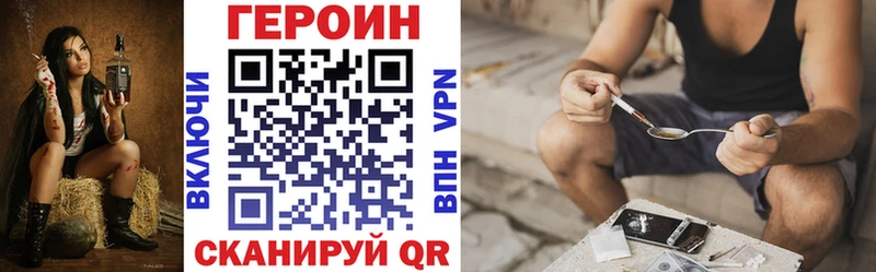 ГЕРОИН VHQ  KRAKEN вход  нарко площадка клад  Щёкино 