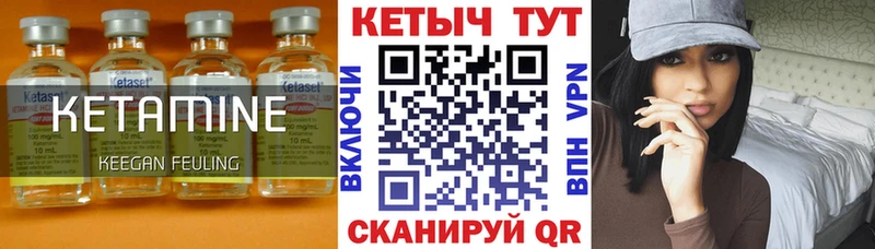гидра как войти  Щёкино  КЕТАМИН ketamine  продажа наркотиков 