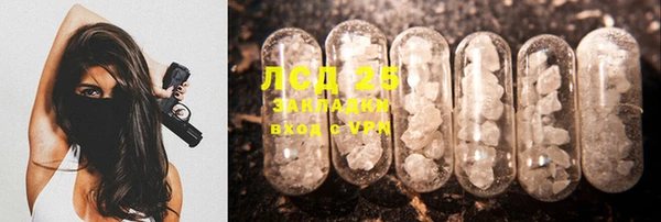 MESCALINE Пересвет