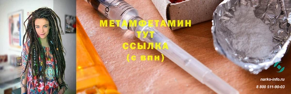 таблы Пестово