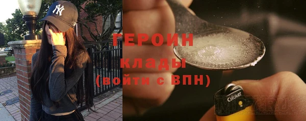 MESCALINE Пересвет
