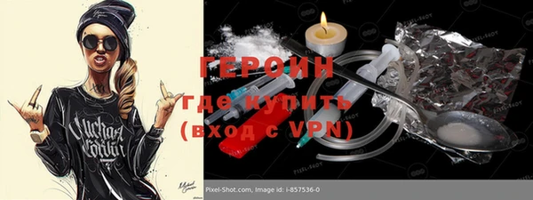 MESCALINE Пересвет