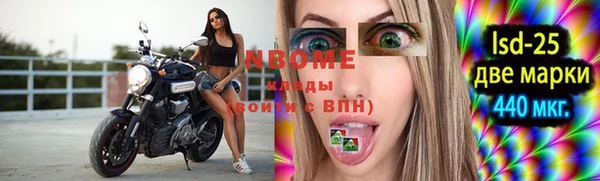 MESCALINE Пересвет