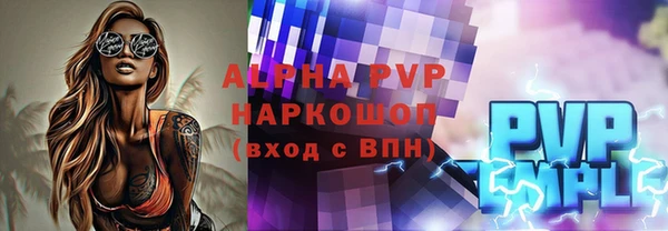 spice Переславль-Залесский