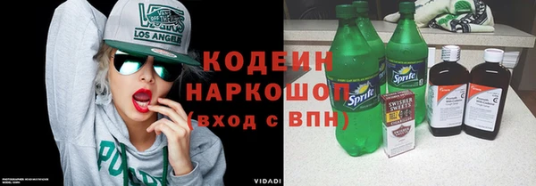 MESCALINE Пересвет