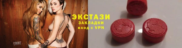 spice Переславль-Залесский
