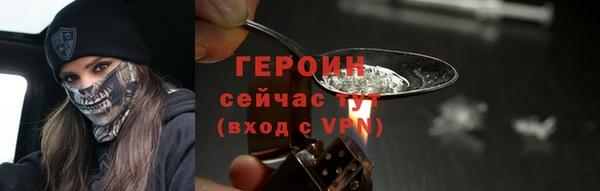 MESCALINE Пересвет