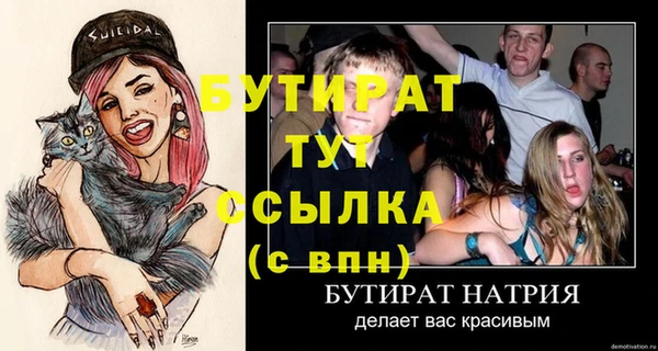 таблы Пестово