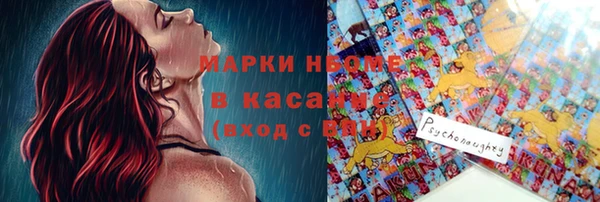 spice Переславль-Залесский