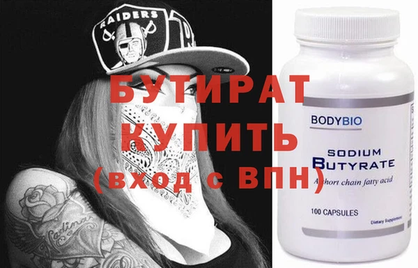 MESCALINE Пересвет