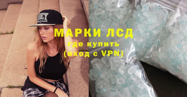 MESCALINE Пересвет