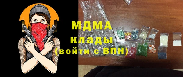 spice Переславль-Залесский