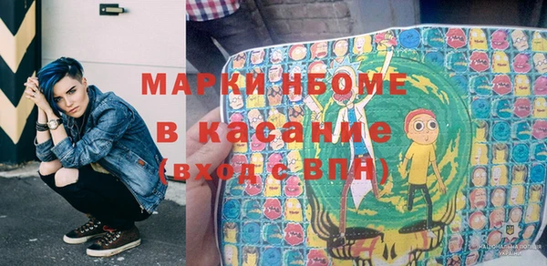 MESCALINE Пересвет
