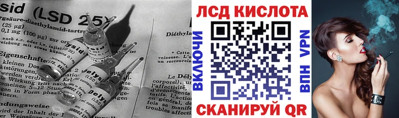 LSD-25 экстази кислота  Щёкино 