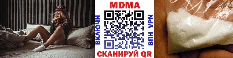 МДМА VHQ  наркотики  Щёкино 