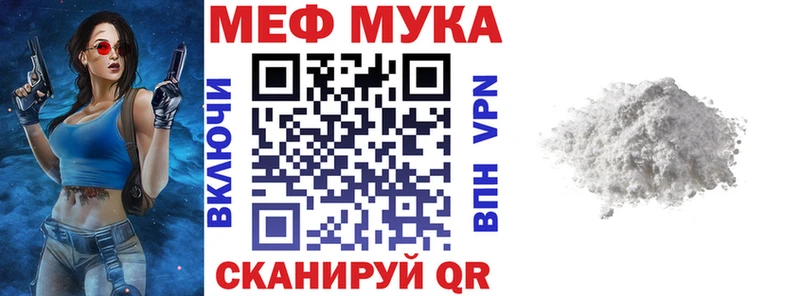 Мефедрон mephedrone  Щёкино 