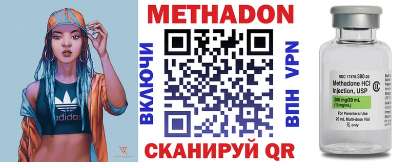 МЕТАДОН мёд blacksprut Щёкино