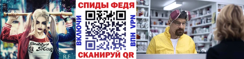 shop телеграм  Щёкино  Первитин Декстрометамфетамин 99.9% 