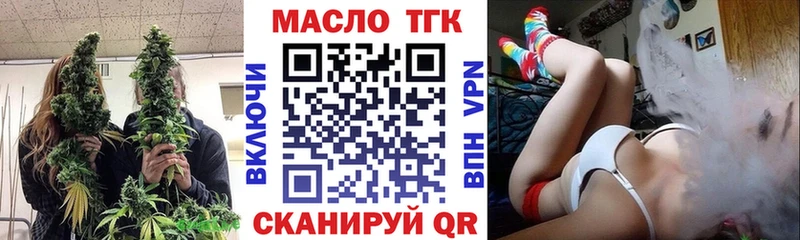 Дистиллят ТГК вейп с тгк  Щёкино 